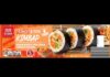Aldi Recalls Fusia Asian Inspirations Kimchi and Tofu Kimbap